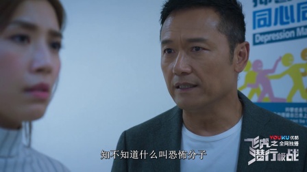 粉尘污染治理 第12页