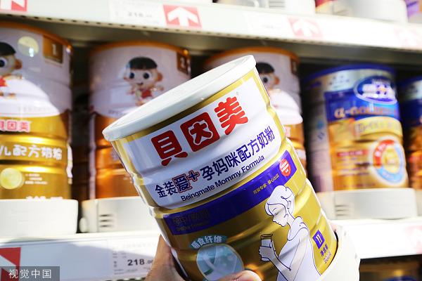 贝因美奶粉最新事件曝光及观点论述分析
